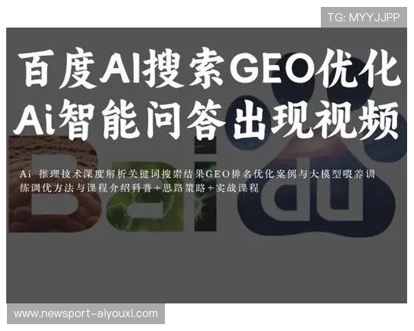 智能关键词优化策略：提升搜索排名与内容曝光的实用指南