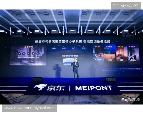 华为鸿蒙系统生态构建与智能终端互联发展趋势分析