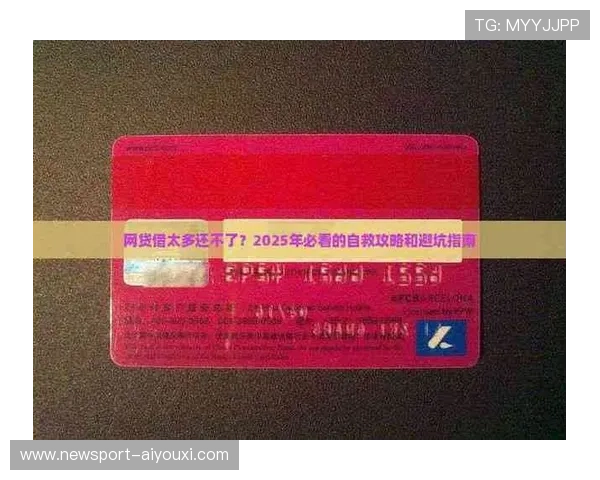 搞黄软件深度体验与安全避坑指南轻松掌握热门资源使用技巧方法