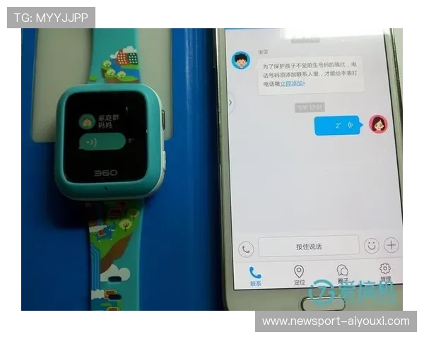 星空体彩app官方入口全面解析玩法优势安全体验与下载指南推荐