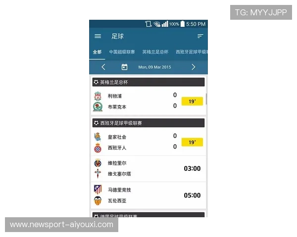 星空足球app官方版带你实时掌握全球赛事精彩比分动态资讯内容