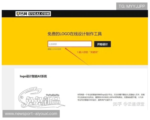 糖心Logo免费设计在线制作工具助你轻松打造独特品牌形象